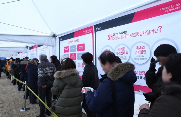 성남 고등지구 제일풍경채 견본주택에 주말 3일간 2만1000명이 방문했다. 사진=제일건설.