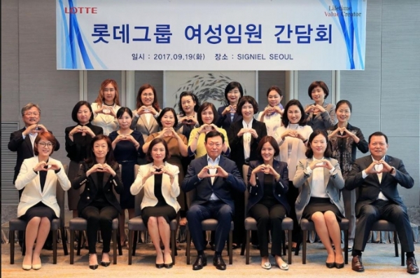 지난 9월 19일 신동빈 롯데그룹 회장(가운데)이 여성 임원들과 간담회를 갖고 기념촬영을 하고 있다. 롯데그룹 제공