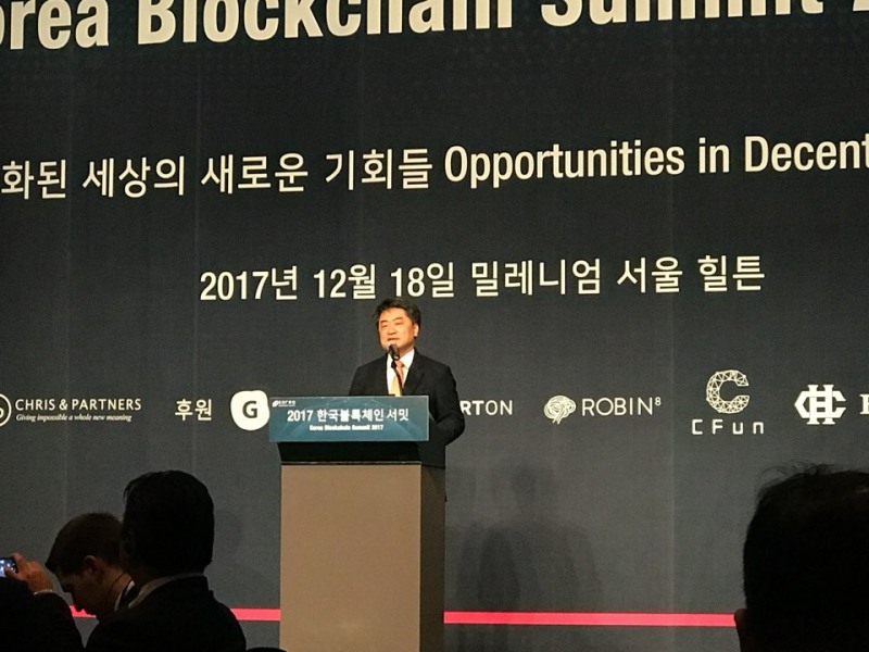 △18일 서울 남대문 힐튼 호텔에서 열린 '2017한국블록체인서밋'에서 기조연설 하는 김형주 이사장