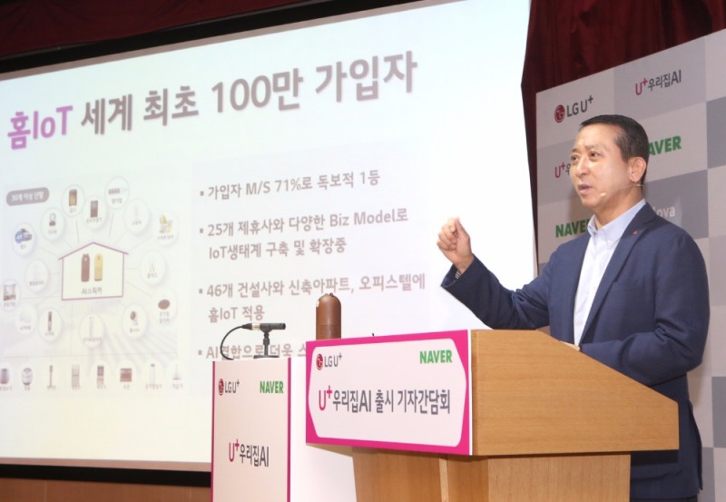 △권영수 LG유플러스 부회장