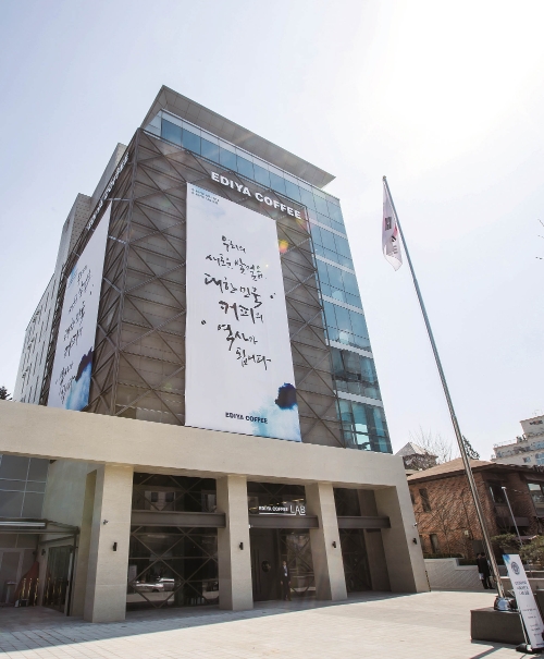 이디야커피 본사. 이디야커피 제공
