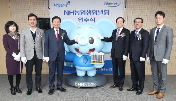 △NH농협생명빌딩 입주식에 참여한 인사들이 농협생명의 캐릭터인 ‘코리’와 함께 포즈를 취하고 있다. / 사진=NH농협생명