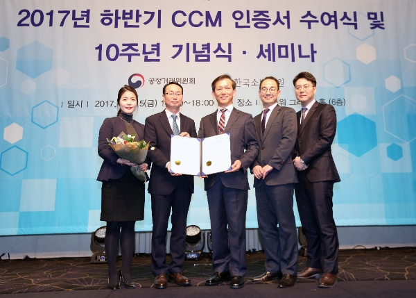 △신한생명이 소비자중심경영(CCM) 인증을 2회 연속 획득했다. / 사진=신한생명