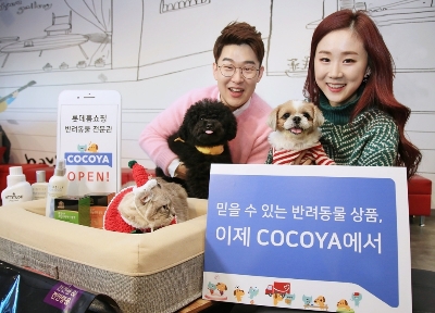 사진=롯데홈쇼핑