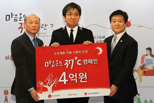 (좌측부터) 20일 잠실 롯데월드몰 1층 아트리움에서 진행된 기부금 전달식에서 이정욱 롯데장학재단 전무와 장만희 한국구세군 서기장관, 소진세 롯데사회공헌위원회 위원장이 기념촬영을 하고 있다. 롯데그룹 제공