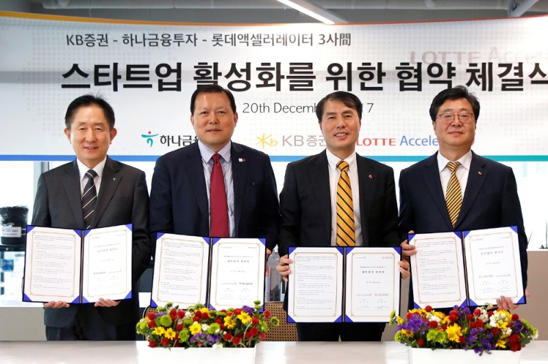 20일 서울 강남구 롯데액셀러레이터 본사에서 거행된 롯데액셀러레이터, KB증권, 하나금융투자 3사간 스타트업 활성화를 위한 협약 체결식 후 각사 대표이사들이 기념촬영을 하고 있다.(우측부터 전병조 KB증권 대표이사, 이진성 롯데액셀러레이터 대표이사, 황각규 롯데지주 대표이사, 이진국 하나금융투자 대표이사.)