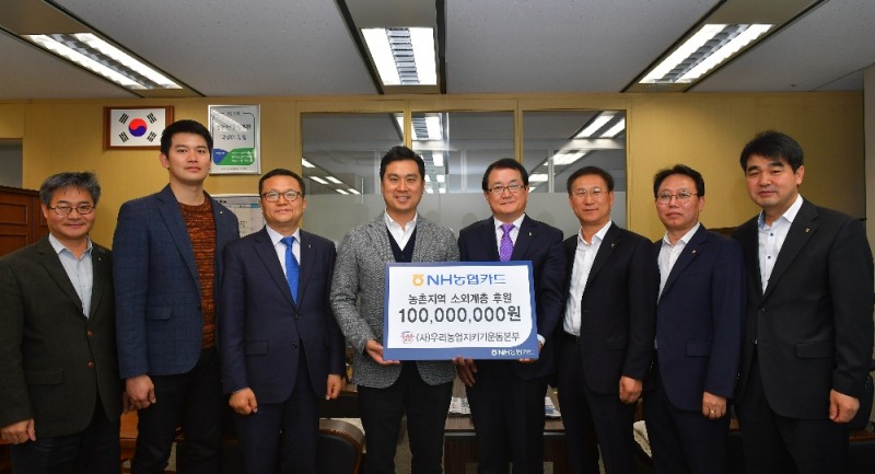 △이인기 NH농협카드 사장(오른쪽에서 네번째)이 우리농업지키기운동본부에 후원금을 전달하고 있다./사진=NH농협카드