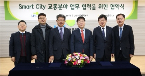 LH는 지난 20일  LH서울지역본부 사옥에서 카카오모빌리티와 '스마트시티 교통분야 업무협력을 위한 협약'을 체결했다. 사진=LH.