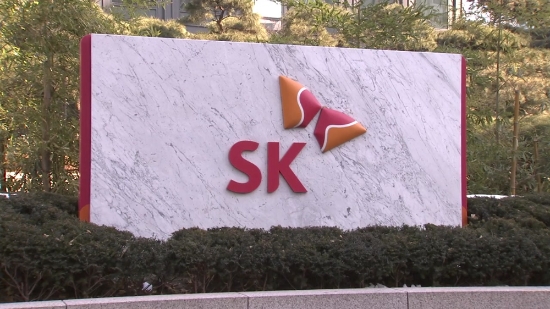 SK E&S, 200억원 규모 세금추징 불복…조세심판 청구