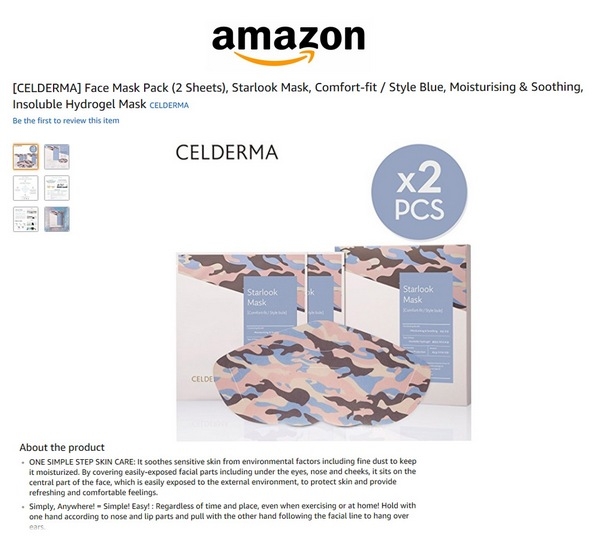 제닉, 셀더마 ‘아마존’ 입점…본격 해외 시장 진출