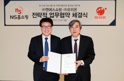 지난 22일 NS쇼핑 본사에서 진행된 ‘오리온-NS쇼핑 건강기능식품 판매 전략적 업무협약’ 체결식에서 김형석 오리온 신규사업부문장(좌측)과 조성호 NS쇼핑 방송사업부문장이 기념촬영을 하고 있다. 오리온 제공