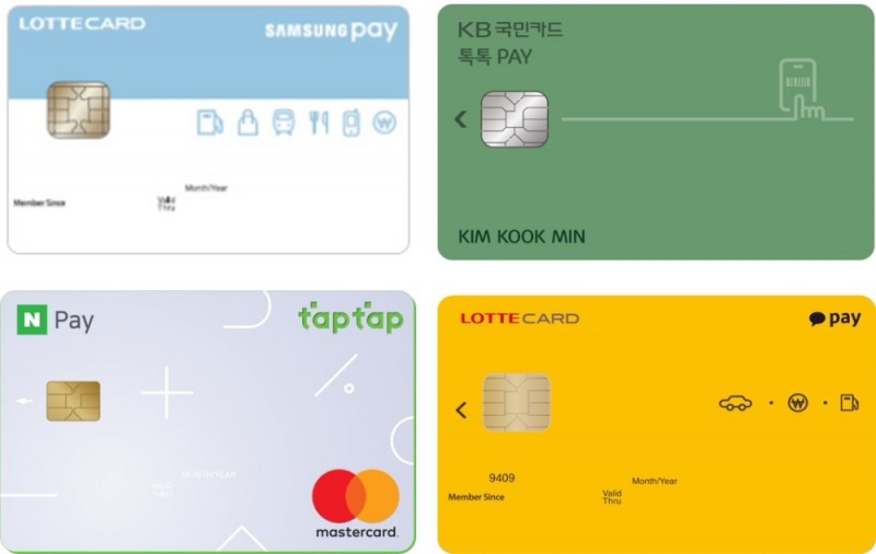 간편결제 급증…카드사도 페이 특화카드 지속 선보여