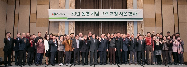△DB손해보험의 30년 동행 기념 고객초청 사은행사에 참여한 고객들이 포즈를 취하고 있다. / 사진=DB손해보험