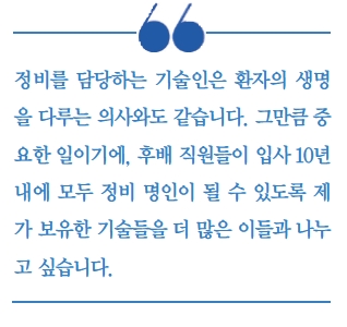 남태규 포스코 명장 “세계 최고 ‘용강 품질·생산성’ 지킬 터”