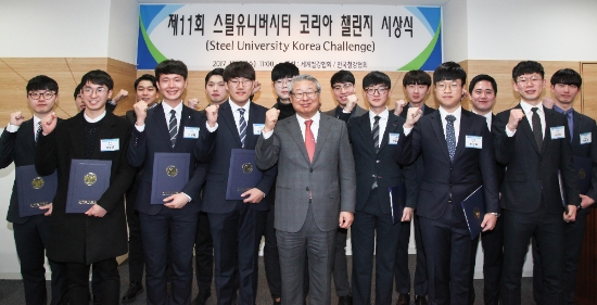 27일 송재빈 한국철강협회 상근 부회장이서울 송파구 소재 협회 대회의실에서 2017년도 스틸유니버시티 코리아 챌린지 대회에서 총 17개 대학 239명이 참가하여 전북대 박은성 씨가 대회 최고상인 대상의 영예를 안았다. 사진=한국철강협회.