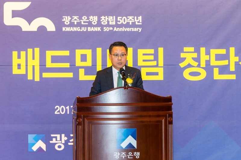 △송종욱 광주은행 은행장/ 사진=JB금융지주