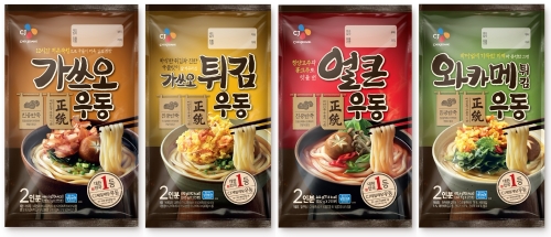 가쓰오우동 제품 4종. CJ제일제당 제공