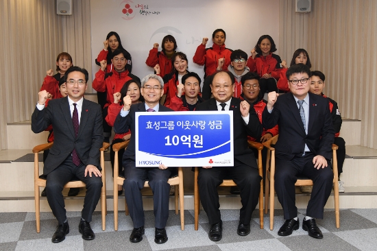 27일 노재봉 효성 지원본부장(앞줄 왼쪽 세번째)과 박찬봉 사회복지공동모금회 사무총장(앞줄 왼쪽 두번째)이 이웃사랑 성금 10억원 기탁식에서 기념촬영을 하고 있다. 사진=효성.