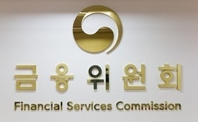 금융위, 가상화폐 전담 대응팀 신설…5~6명 규모