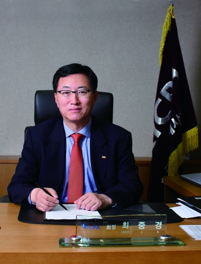 최중경 공인회계사회 회장