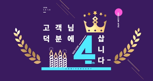 사진=신세계백화점