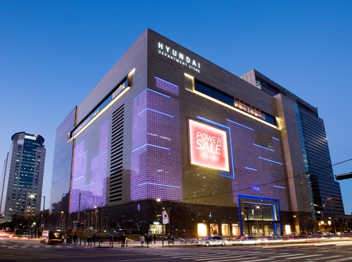 현대백화점 무역센터점. 현대백화점그룹 제공