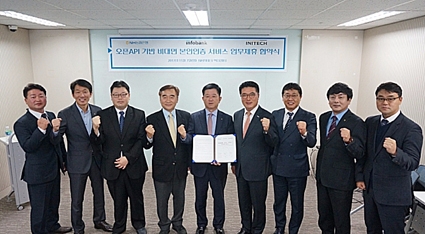 △ 농협은행 오픈 API 기반 비대면 본인인증 업무제휴.