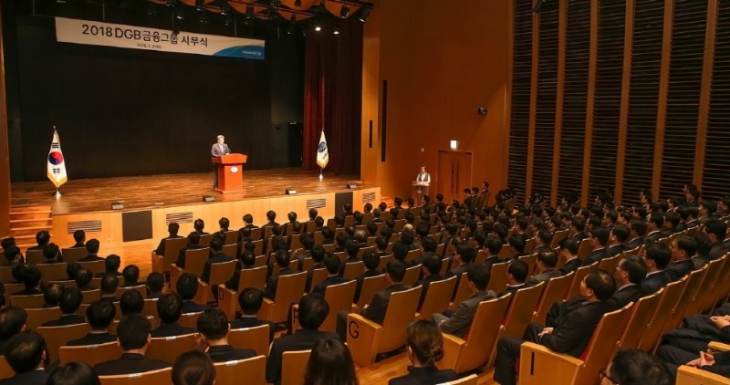 사진제공= DGB금융지주