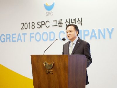 2일 오전 서울 신대방동 SPC미래창조원에서 열린 신년식에서 허영인 SPC그룹 회장이 신년사를 발표하고 있다. SPC그룹 제공