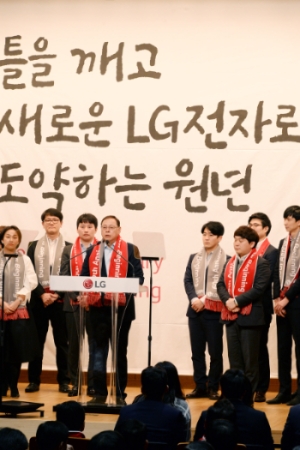 △2일 여의도 LG 트윈타워에서 열린 LG전자 시무식에서 조성진 부회장이 신년사를 하고 있다 / 사진=LG전자