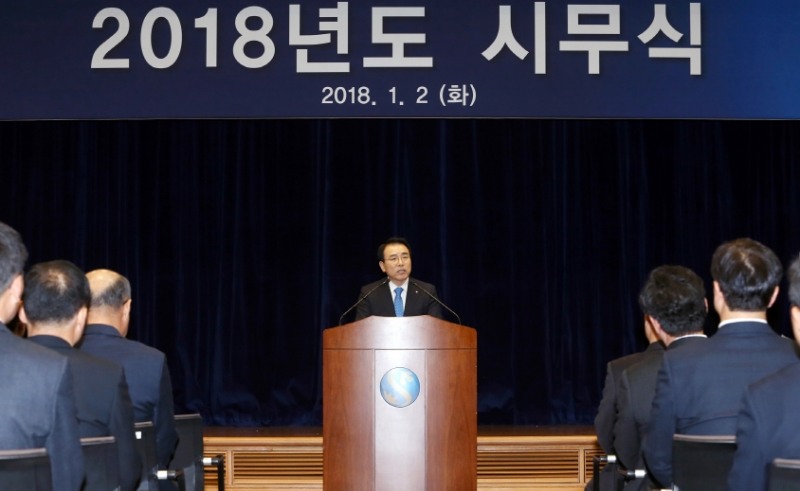 신한금융지주는 2일 오후 서울 중구 세종대로에 위치한 신한지주 본사 대강당에서 그룹사 최고경영자(CEO) 등이 참석한 가운데 2018년 시무식을 개최했다. 이날 시무식에서 신한금융그룹 조용병 회장이 신년사를 발표하고 있다. / 사진제공= 신한금융지주