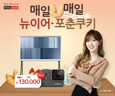 사진=호텔신라