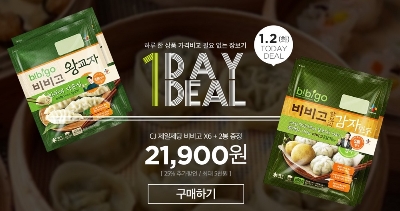 사진=SK플래닛