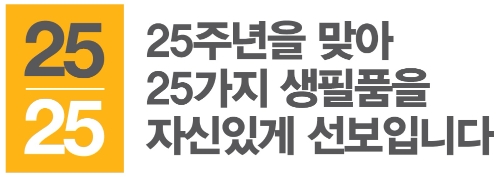 사진=이마트