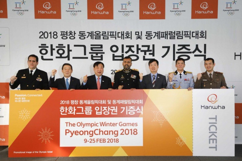 △(왼쪽부터) 리카르도 에스코발 대령(페루), 이태종 (주)한화 대표, 이희범 평창동계올림픽조직위원회 위원장, 굴람 알리 중령(파키스탄), 김주호 평창동계올림픽조직위원회 부위원장, 바닛 하르톨고이 대령(몽골), 카즈벡 코소노브 중령(키르기스스탄)