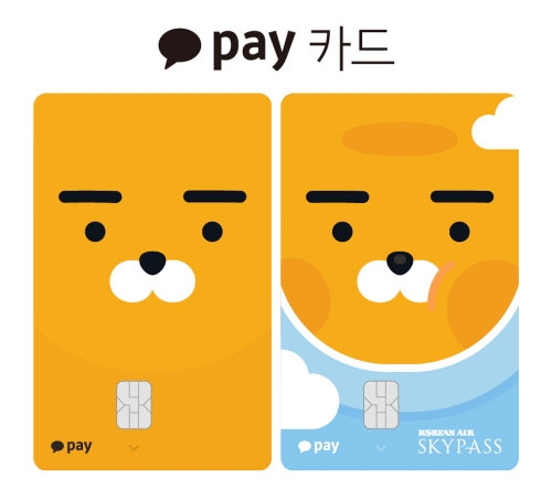 카카오, 오프라인 결제시장 진출 ‘카카오페이 카드’ 출시