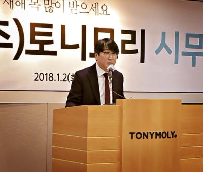 주용건 토니모리 신임 사장. 토니모리 제공