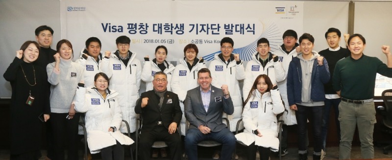 △ ‘Visa 평창 대학생 기자단’이 발대식 후 기념촬영을 하고 있다./사진=비자