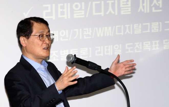 위성호 신한은행장이 지난 5일 용인시 기흥구 소재 신한은행 연수원에서 열린 ‘2018년 상반기 워크숍’에서 임원 및 본부장들과 함께 토론하고 있다. / 사진= 신한은행