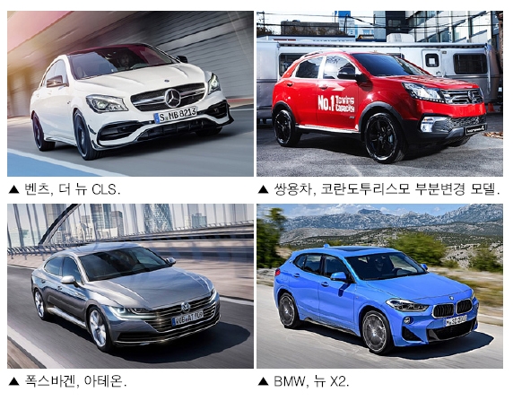 새해 외산 신차 봇물 속 현대차 등 국산차 맞불