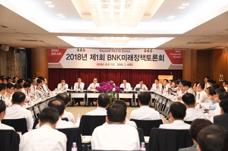 김지완 BNK금융 회장, 취임 100일 맞아 '미래정책토론회' 개최