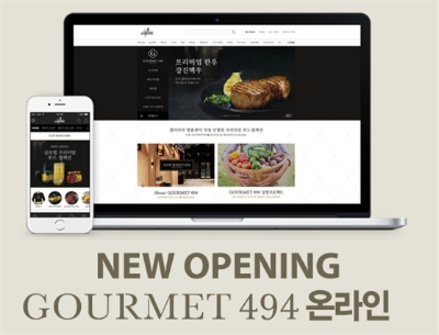 사진=갤러리아백화점