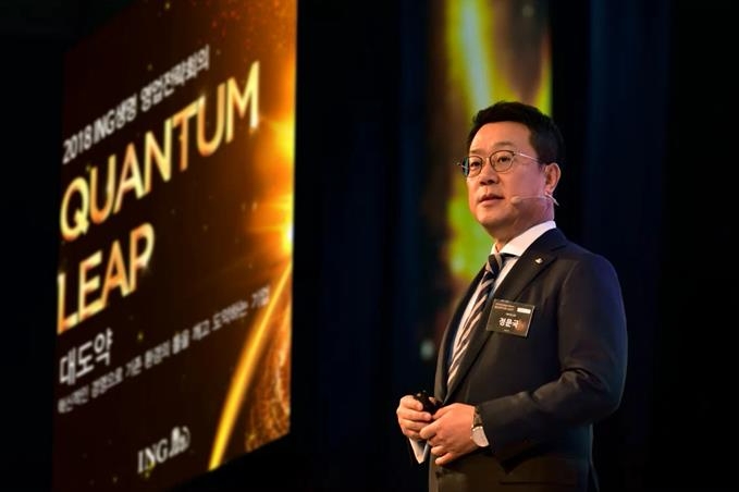 △ING생명 2018년 경영전략회의에 참석한 정문국 사장 / 사진=ING생명