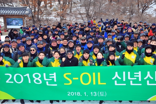 13일 에쓰오일 오스만 알 감디 CEO (앞줄 가운데)가 서울 북한산 우이령길에서 올해 신입사원들을 비롯한 회사 임직원들과 함께 신년산행 행사를 갖고 새해 각오를 다지며 기념촬영을 하고 있다. 사진=에쓰오일.