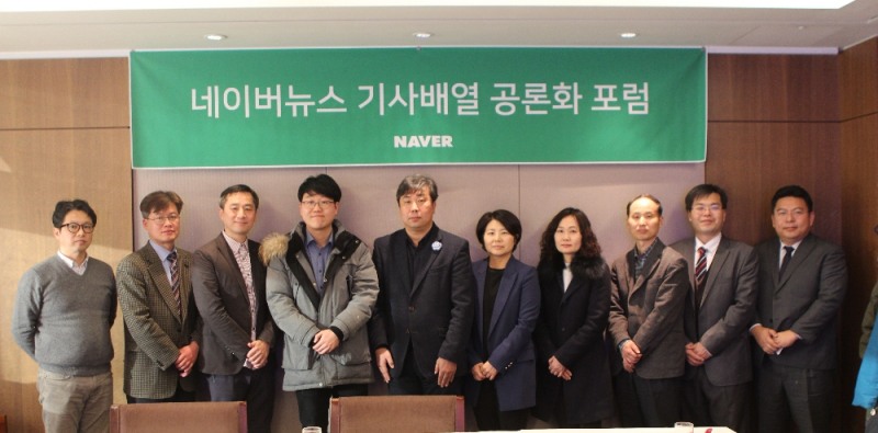 △ (왼쪽부터) 조승현 디지털소통위원회 부위원장, 정우현 전략기획부장, 송경재 경희대 교수, 한석구 님, 김성철 고려대 교수, 김경희 한림대 교수, 신민정 님, 윤철한 소비자정의센터 국장, 심우민 경인교대 교수, 김기현 사무국장
