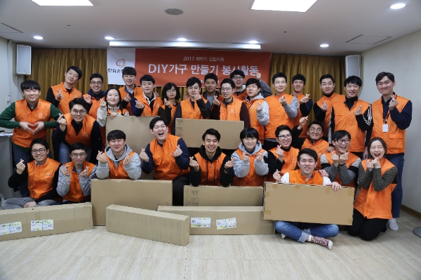 △한화손해보험의 DIY가구 만들기 봉사활동에 참여한 신입사원들이 기념촬영을 하고 있다. / 사진=한화손해보험