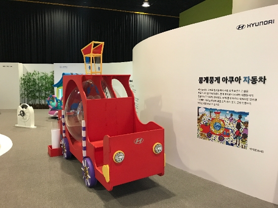 현대차, 광주서 ‘브릴리언트 키즈 모터쇼’ 개최