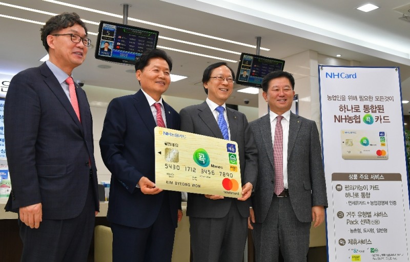 △(왼쪽부터) 이대훈 NH농협은행장, 김병원 농협중앙회장, 김용환 NH금융지주회장, 소성모 상호금융대표가 'NH농협 콕카드' 출시 기념촬영을 하고 있다./사진=NH농협카드