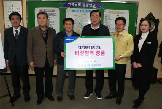 사진 왼쪽부터 농협중앙회 손연식·이종근 이사, 이상영 영북조합장, 농협중앙회 여원구 이사, 남창현 경기본부장