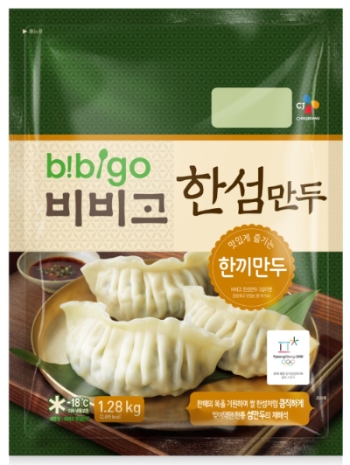 비비고 한섬만두. CJ제일제당 제공